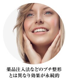 特徴04