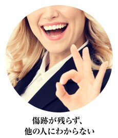 特徴07