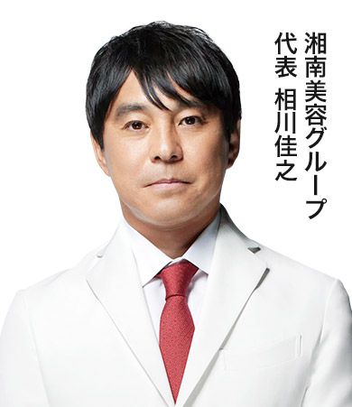 代表 相川佳之
