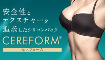 CEREFORM（セレフォーム）