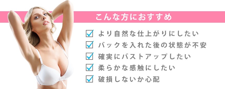 こんな方におすすめ