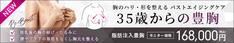 リバストシリーズ