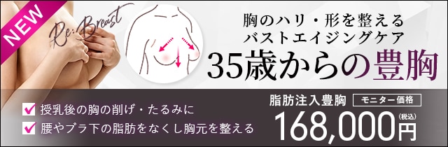 リバストシリーズ
