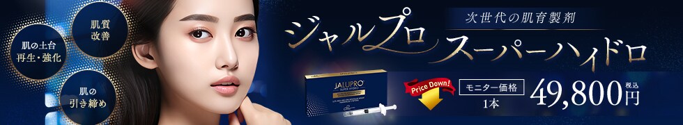 ジャルプロ