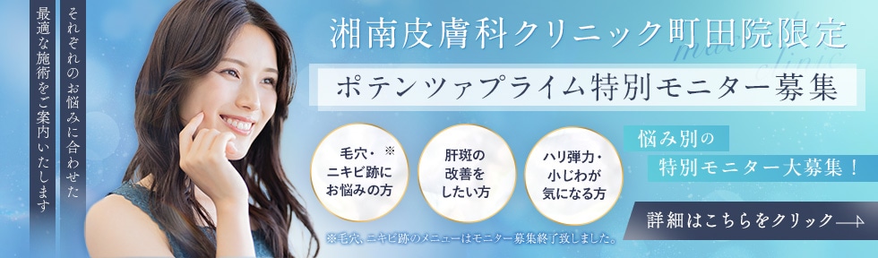 ポテンツァ