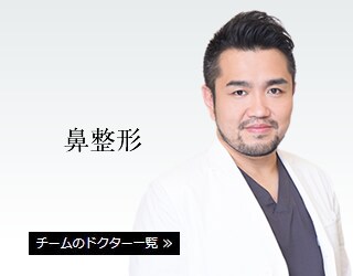 鼻