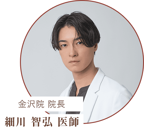細川智弘医師