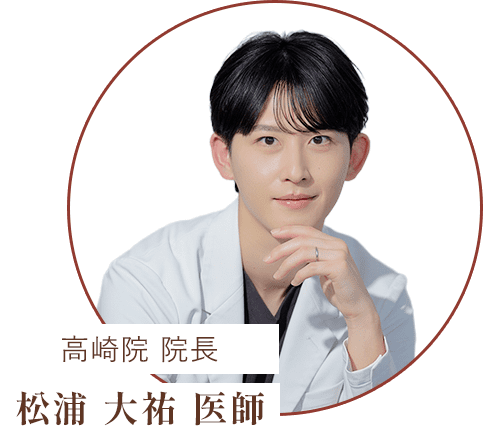 松浦大祐医師