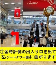 JR、名鉄、近鉄、地下鉄「名古屋駅」から1