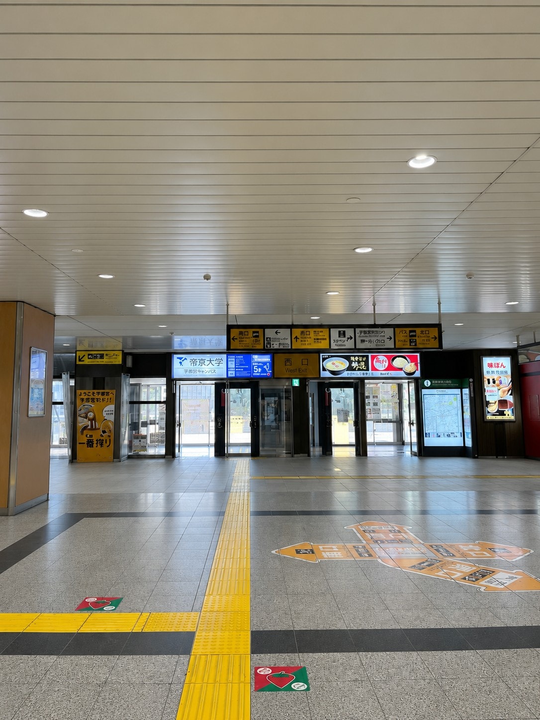 JR宇都宮駅から1