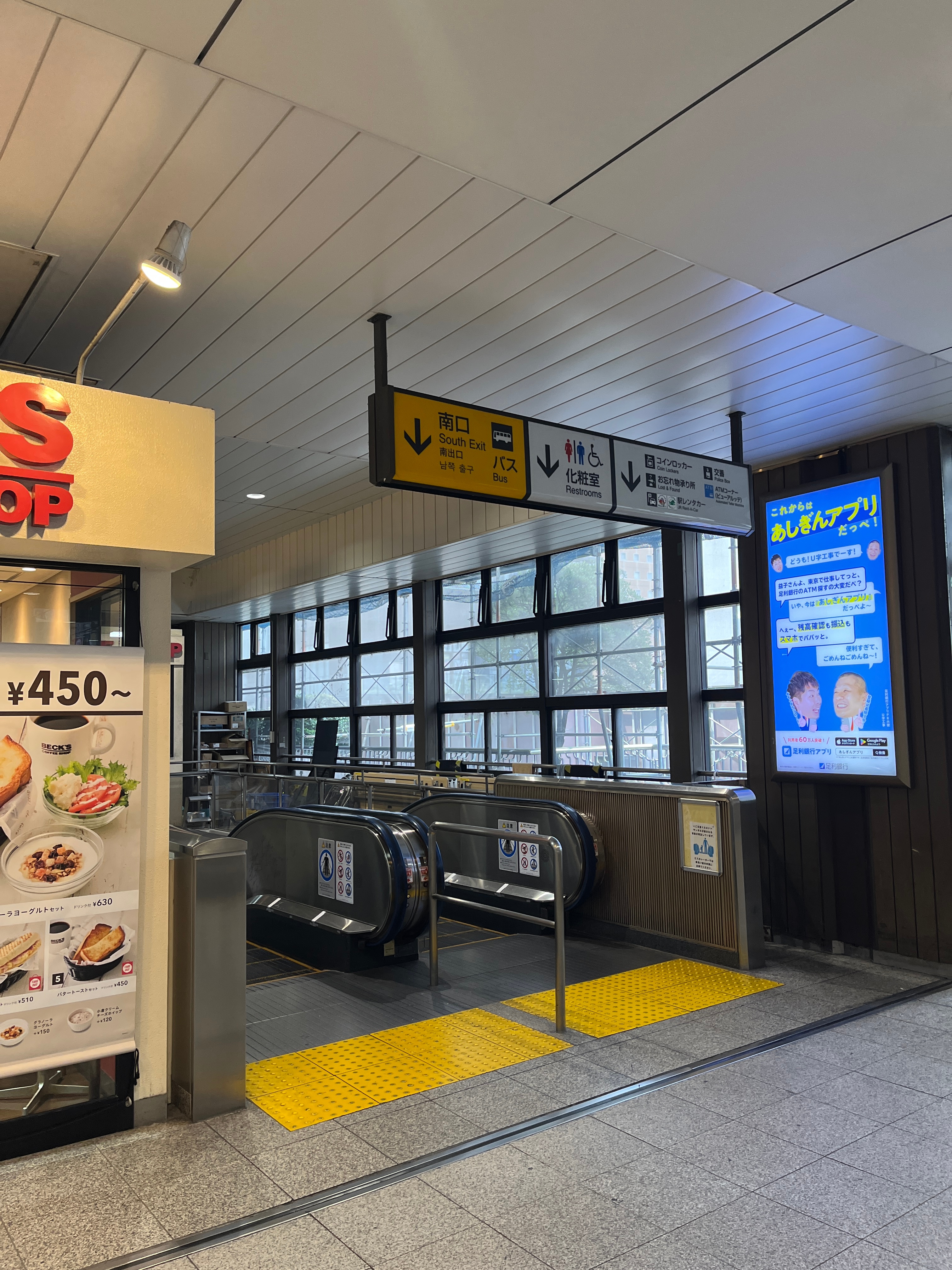 JR宇都宮駅から1
