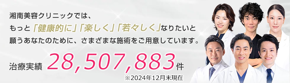 診療内容一覧メインビジュアル