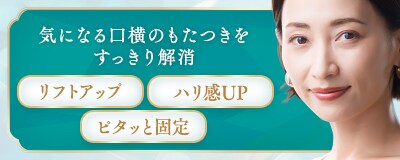 ぽにょぴたスレッド