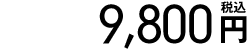 ハイジニーナVIO1回