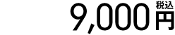 ハイジニーナVIO1回