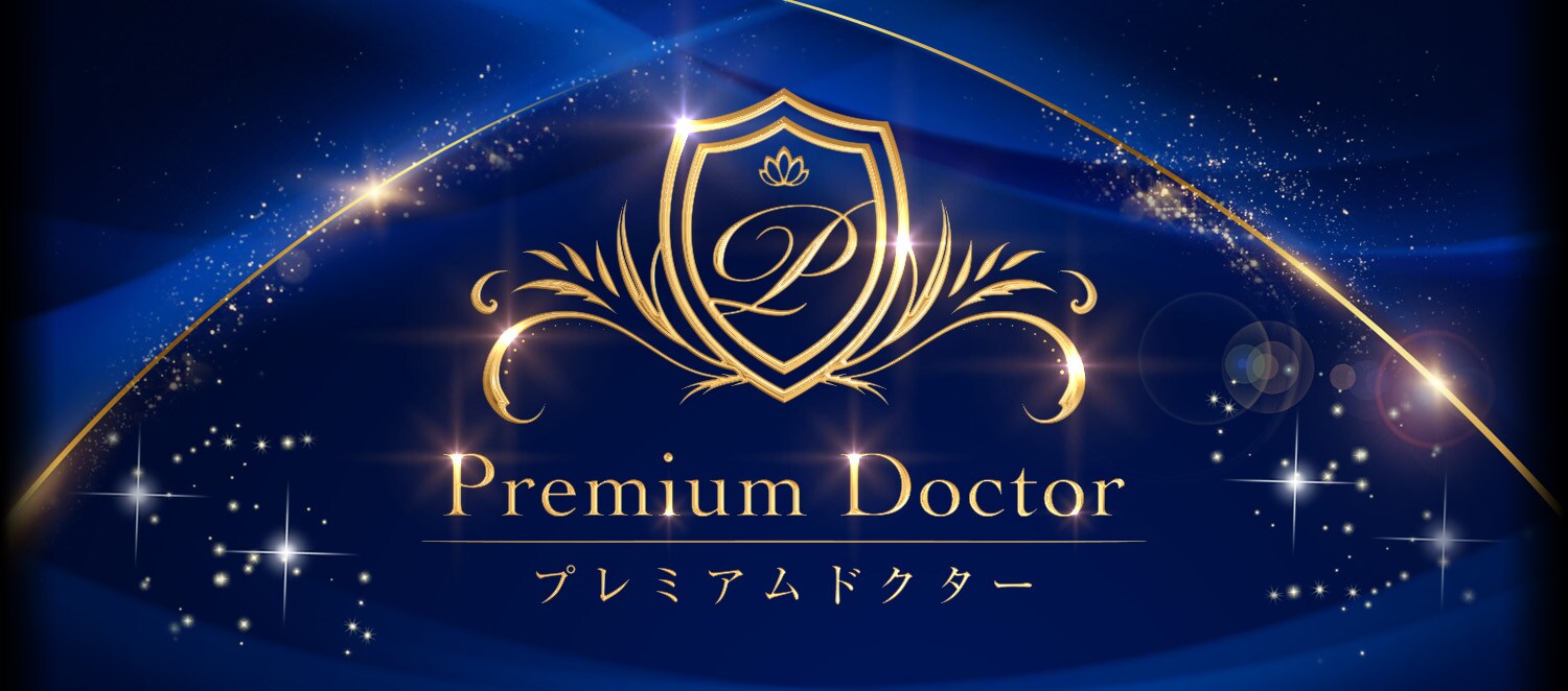 “技術力が高い医師”を求めるあなたへ Experienced DOCTOR