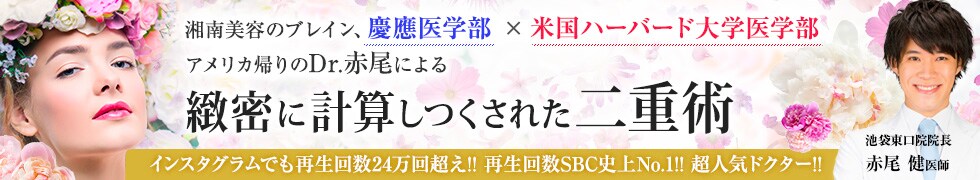 緻密に計算しつくされた二重術