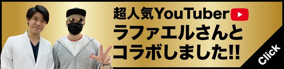 ラファエルさんとコラボしました