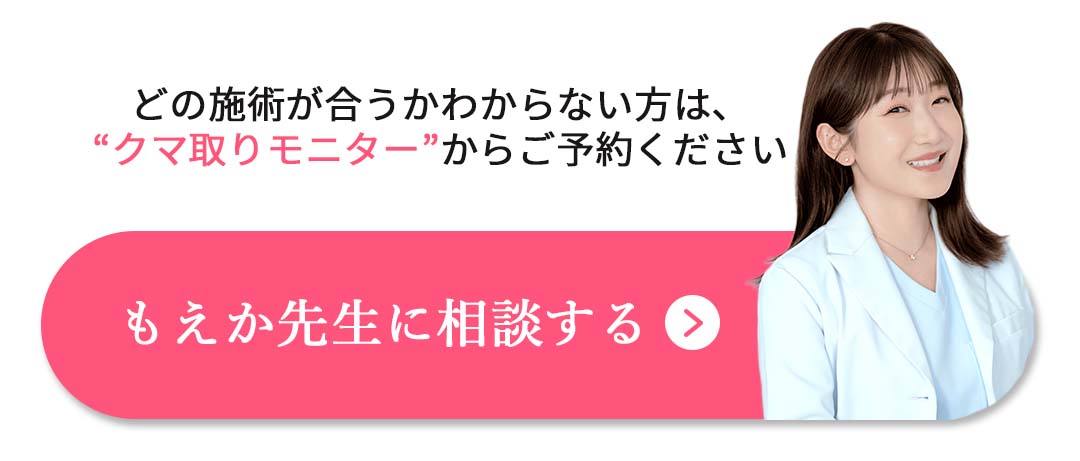 もえか先生に相談する