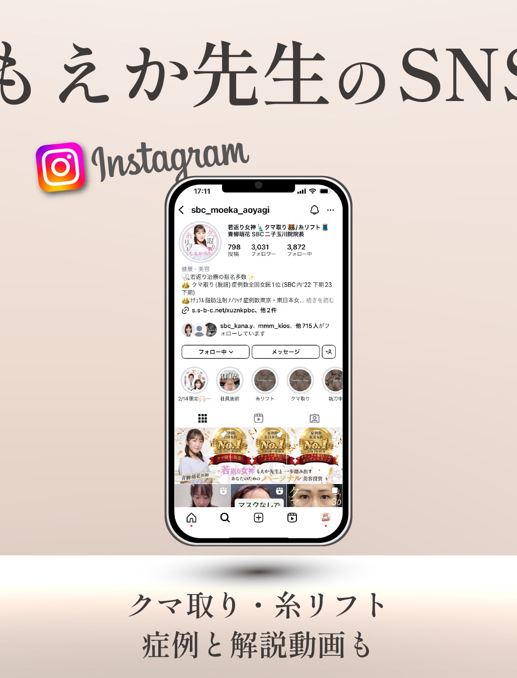 instagram