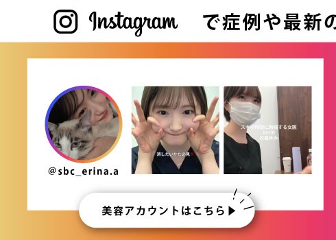 Instagram 美容アカウント