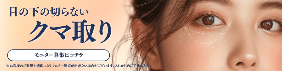 クマ取り