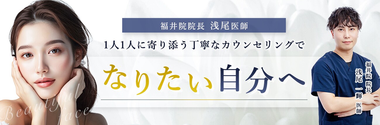 なりたい自分へ