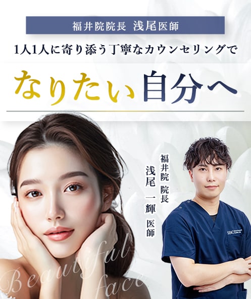 なりたい自分へ