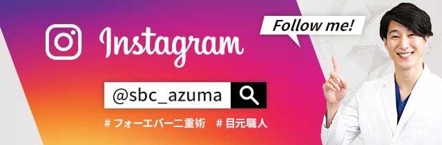 青柳医師 Instagram