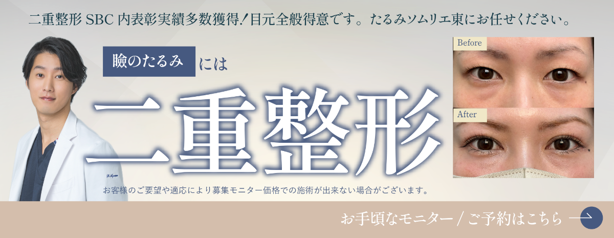 二重