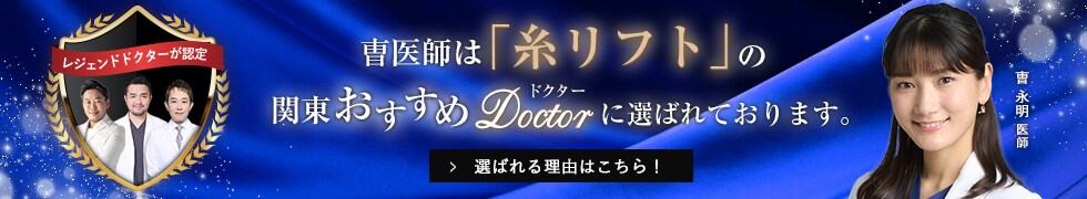 おすすめバナー