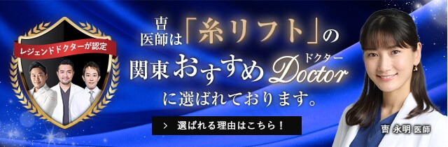 おすすめバナー