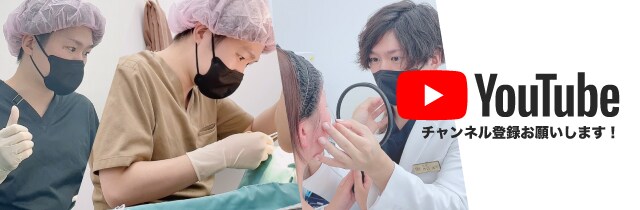 出口医師ユーチューブ