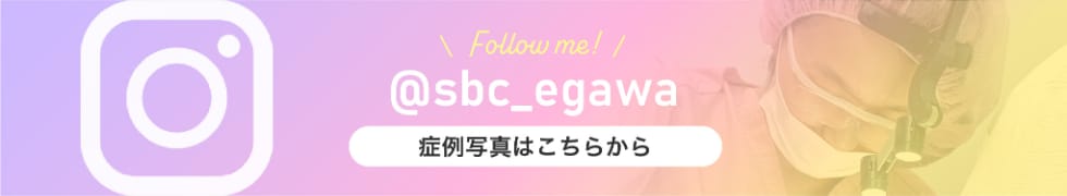 江川医師インスタ
