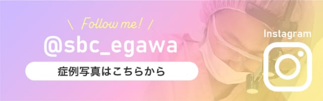江川医師インスタ