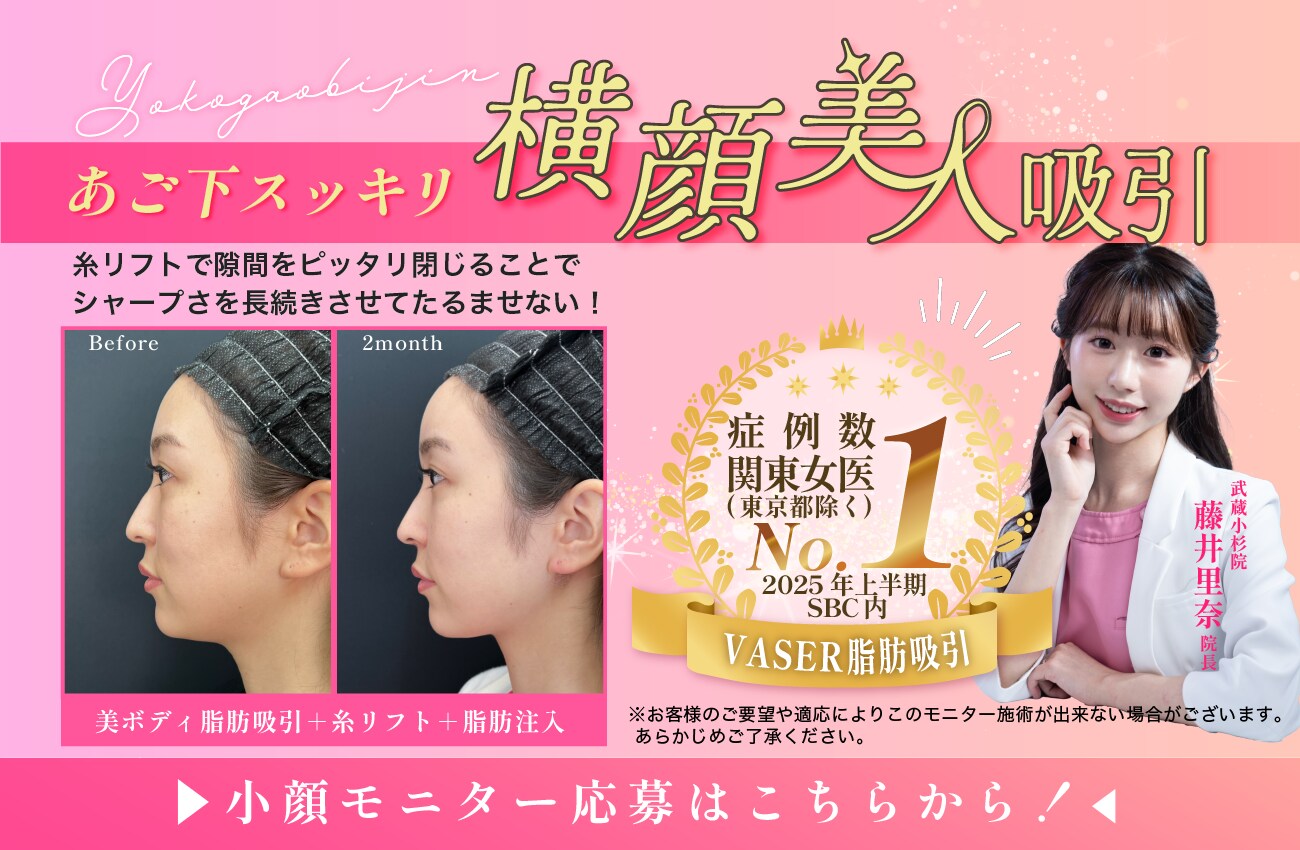 横顔美人吸引