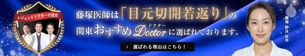 おすすめバナー