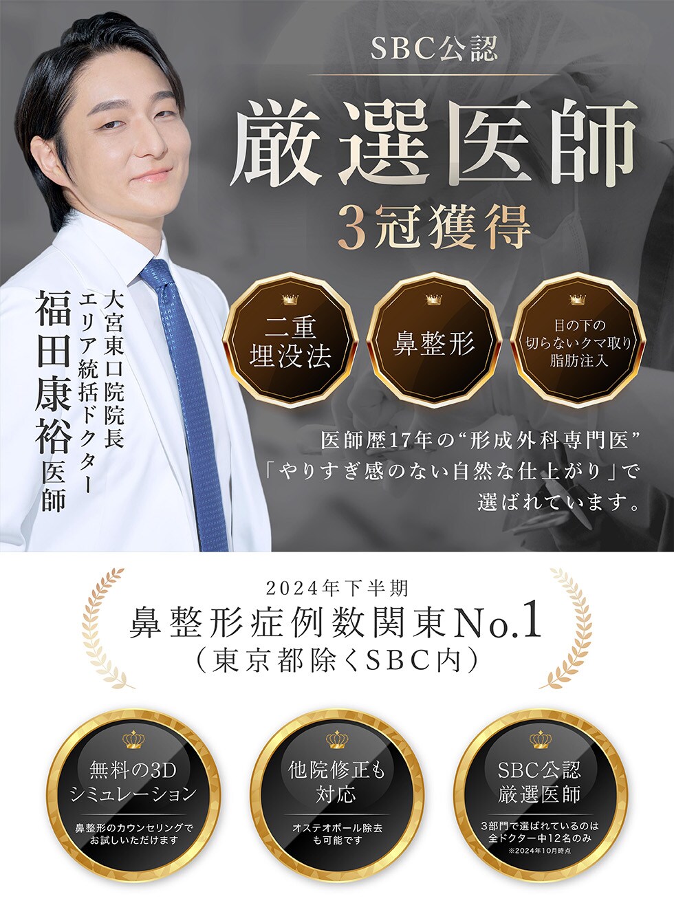 自然にでもしっかり変化