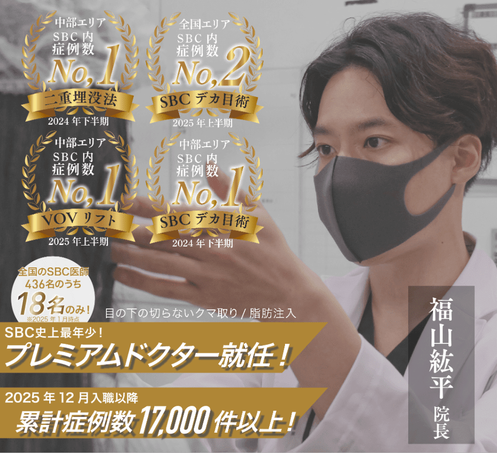 実績バナー
