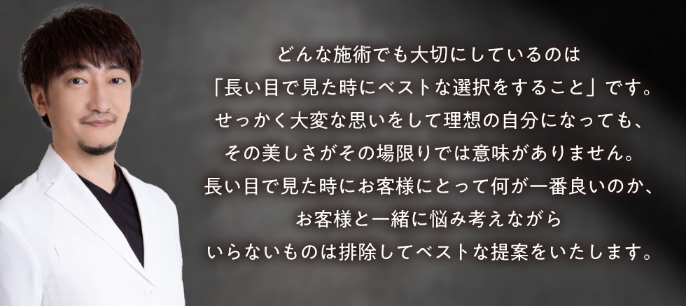 JSAPS専門医