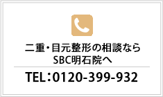 0120399932