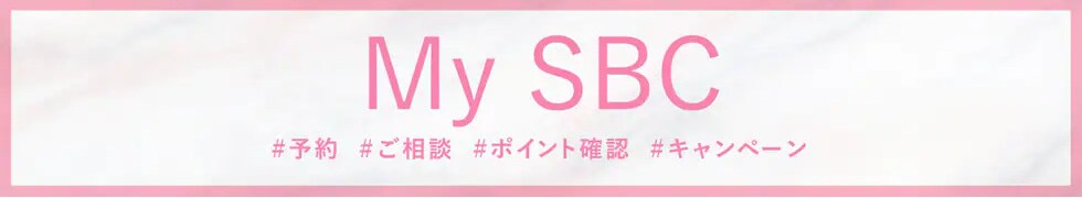 My SBC