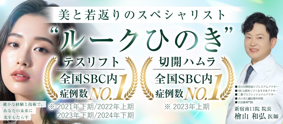 不安に寄り添い、自然に輝く未来へ。