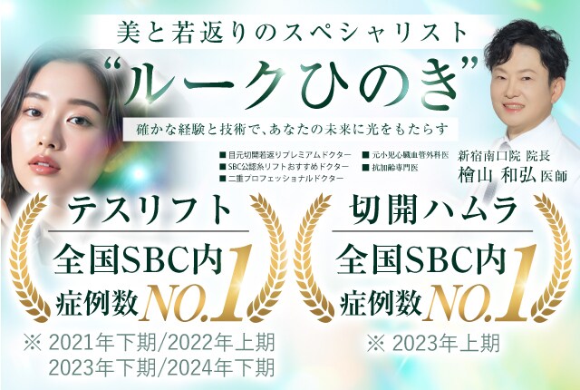 不安に寄り添い、自然に輝く未来へ。