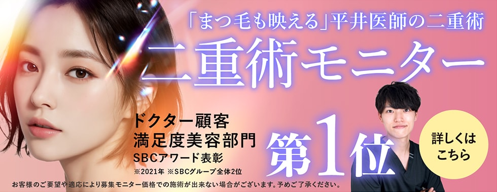 二重モニター