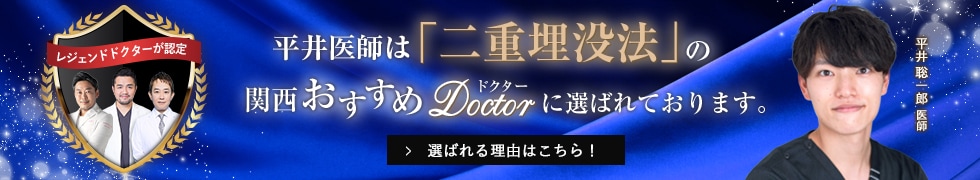 関西おすすめ