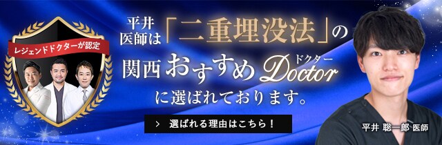関西おすすめ