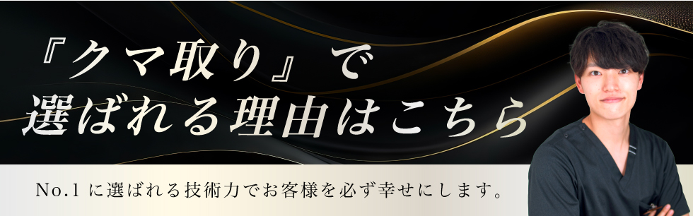裏ハムラ