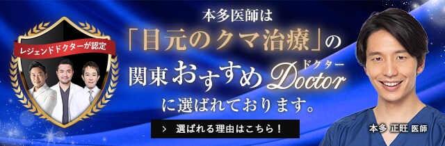 おすすめバナー
