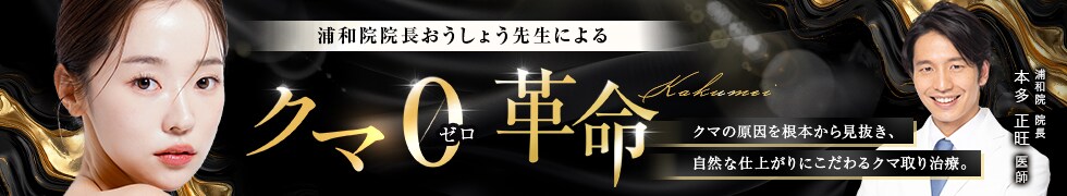 不安に寄り添い、自然に輝く未来へ。